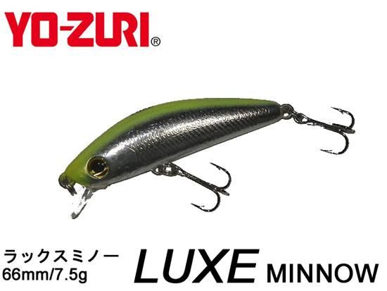 ヨーヅリ ラックスミノー 66mm シンキング チャートバック