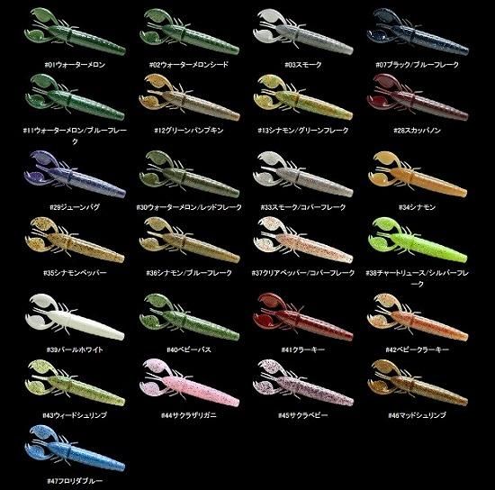 deps CLAPCRAWセット デプス クラップクロー 4インチ / deps CLAP CRAW 4inch