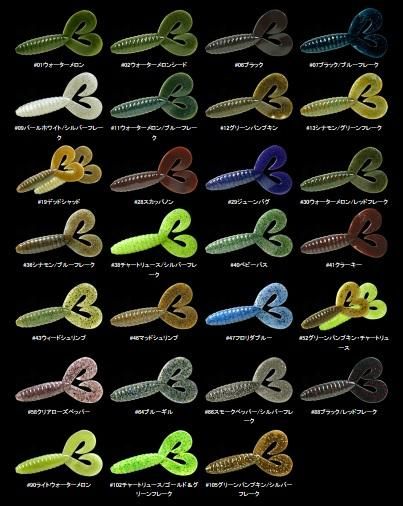 特売 デプス デスアダーグラブ・ツインテール / deps DEATHADDER GRUB ルアー・フライ