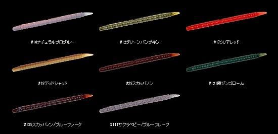 deps 旧KINCOO キンクー13インチ クリアレッド グリパン（KINCOO
