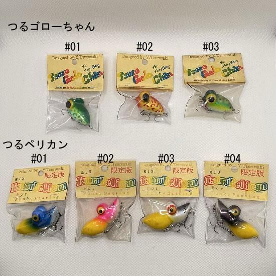 デッドストック品】 G.L.工房 バス用トップウォータープラグ デッドストック品】 G.L.工房 バス用トップウォータープラグ
