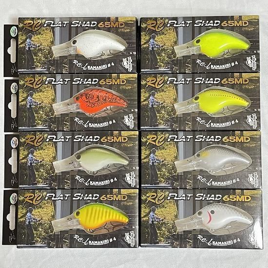 イチカワフィッシング RCフラットシャッド 65MD / RC FLAT SHAD