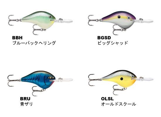 ラパラ DT-10 / RAPALA DT-10 - フィッシングサロン心斎橋 ONLINE