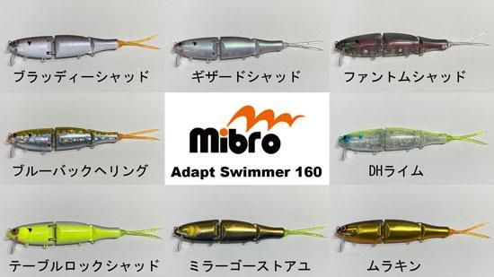 mibro ミブロ アダプトスイマー 160 ブルーバックヘリング 未使用