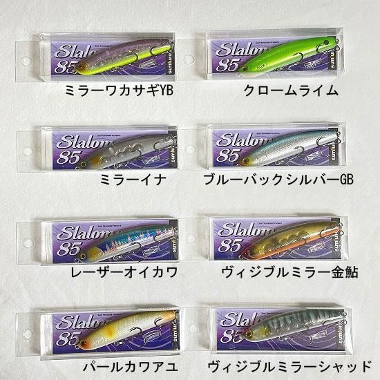 サムルアーズ　オリカラセット 楽天市場】サムルアーズ フランクサム ペンシルベイト 70mm