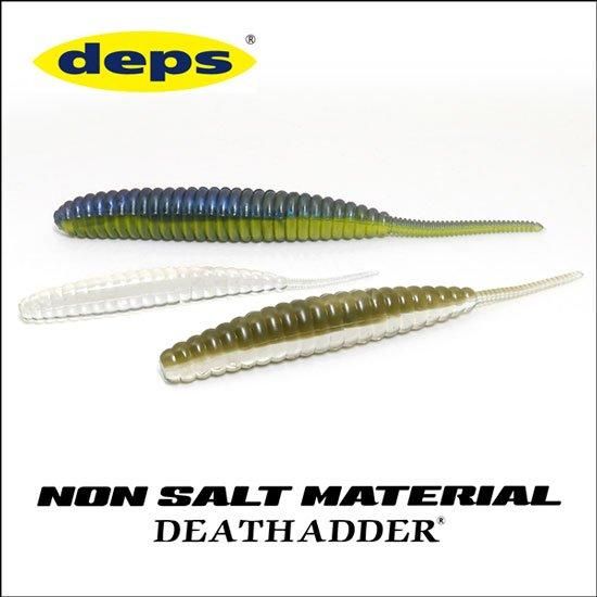 デプス デスアダー ノンソルト / deps DEATHADDER NON-SALT