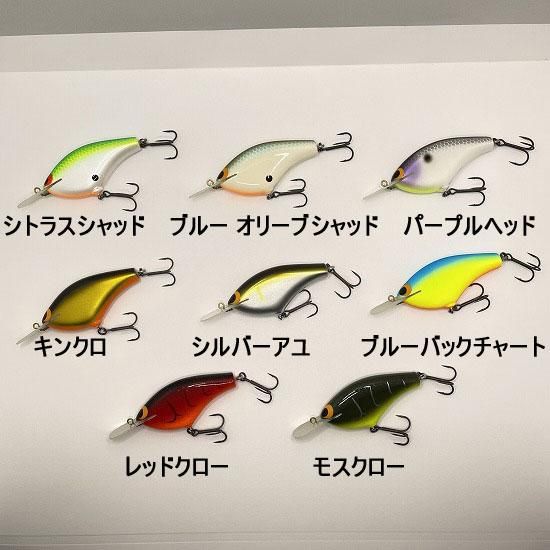 魔法のクランク 魔法のクランク