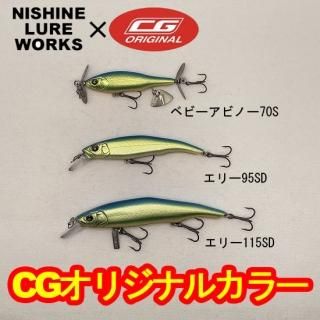 ミノー - フィッシングサロン心斎橋 ONLINE