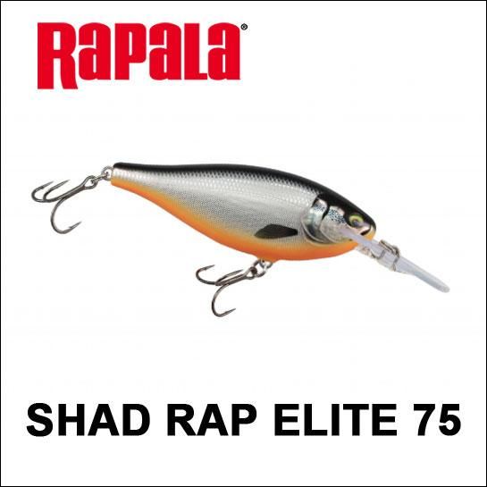 ラパラ シャッドラップエリート75 / RAPALA SHAD RAP ELITE 75
