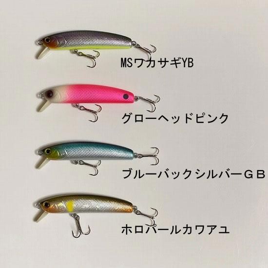 サムルアーズ サミング 70 nat. / sumlures suming-70 nat サムルアーズ サミング 70 nat. / sumlures suming-70 nat