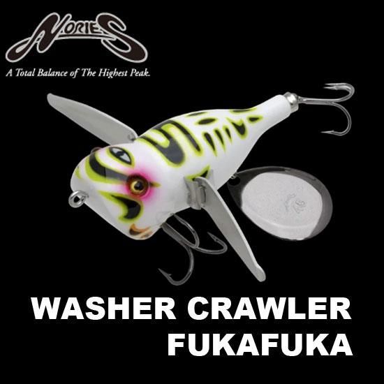 FUKA BAIT & WASHER CRAWLER ルアー WASHER CRAWLER FUKAFUKA | BASS | NORIES