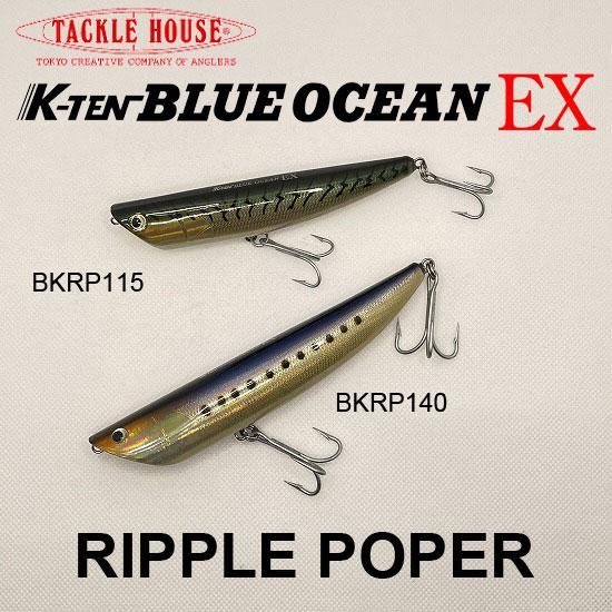 50%OFF】 タックルハウス K-TEN ブルーオーシャンEX リップル 50%OFF】 タックルハウス K-TEN ブルーオーシャンEX リップル
