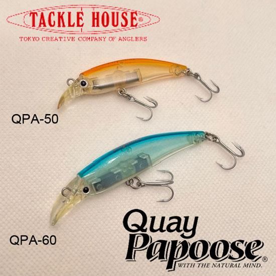 廃番カラー】 タックルハウス キー・パプース / TACKLE HOUSE
