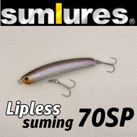 ルアー・フライ sum lures Lipless suming sum lures Lipless suming