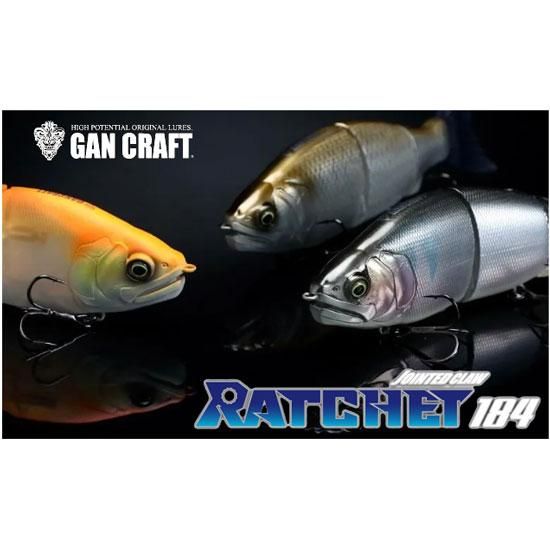 ガンクラフト　ジョインテッドクローラチェット184 / GAN CRAFT　JOINTED CLAW RATCHET184 -  フィッシングサロン心斎橋 ONLINE