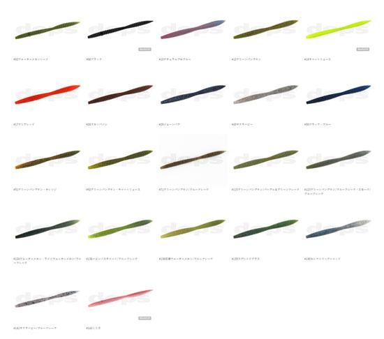 ★専用★津風呂個様★deps★デプス★リバウンドスティック7★13袋★ ☆専用☆津風呂個様☆deps☆デプス☆リバウンドスティック7☆