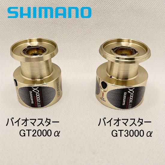 デッドストック品】 オールドリールのスペアスプール Abu/DAIWA デッドストック品】 オールドリールのスペアスプール Abu/DAIWA