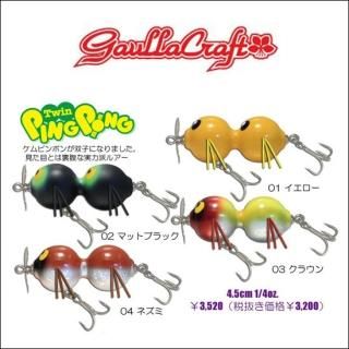 ガウラクラフト - フィッシングサロン心斎橋 ONLINE ガウラクラフト - フィッシングサロン心斎橋 ONLINE