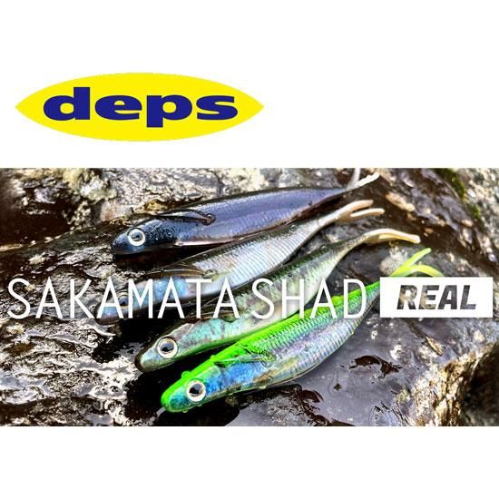 SAKAMATA SHAD | deps OFFICIAL HP | デプス 公式HP