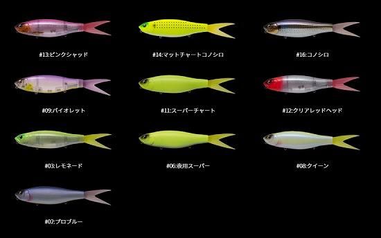 DRT フィッシュアロー ダートジャック ① DART JACK - Fish Arrow