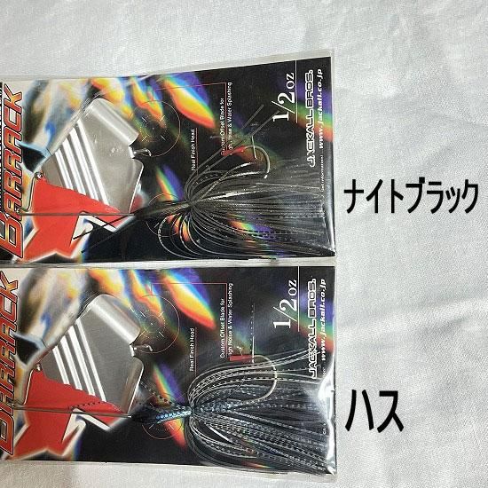 ジャッカル バラック 1/2oz [HIGH NOISE CUSTOM BUZZ BAIT