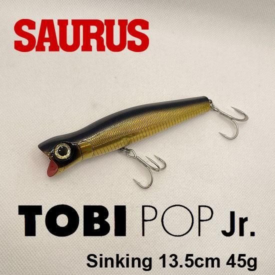 ザウルス トビポップ ジュニア シンキングモデル 13.5cm・45g ザウルス トビポップ ジュニア シンキングモデル 13.5cm・45g