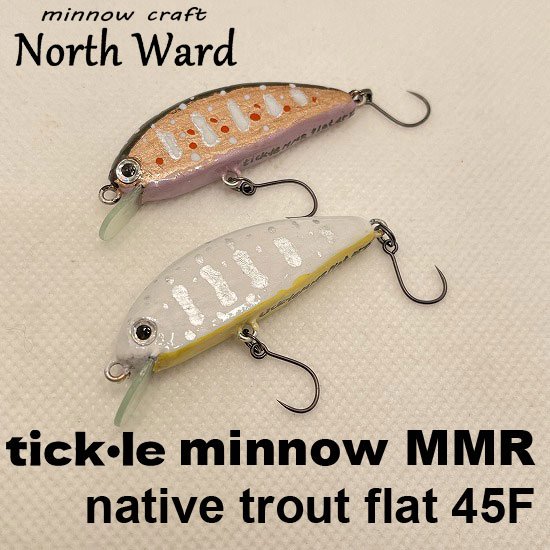 North Ward ティックルミノー MMR ネイティブトラウト フラット45F / tick・le minnow MMR native trout  flat 45F - フィッシングサロン心斎橋 ONLINE