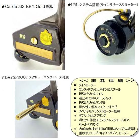 アブガルシア×DAYSPROUT】 カーディナル3 BRX CDL アブガルシア×DAYSPROUT】 カーディナル3 BRX CDL