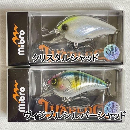 魚矢オリジナル極カラー】 ミブロ ワーロック 1.5 / mibro 魚矢オリジナル極カラー】 ミブロ ワーロック 1.5 / mibro