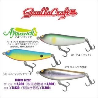 トップブリッジ - フィッシングサロン心斎橋 ONLINE