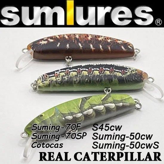 Amazon | サムルアーズ サミングS45CW Sumlures Suming 06モス