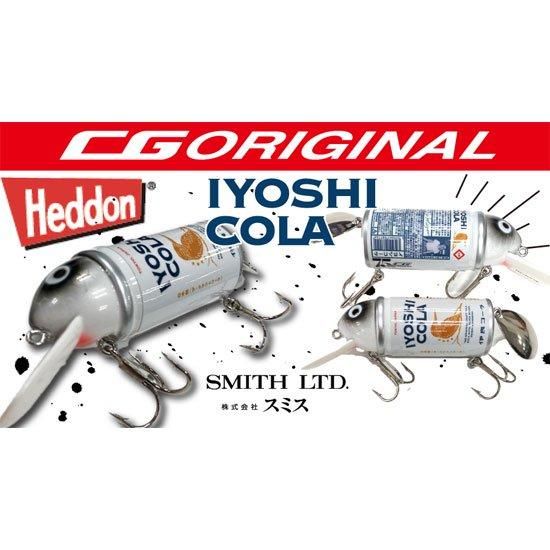 CGオリジナル】 HEDDON ビッグバド IYOBUD - フィッシングサロン CGオリジナル】 HEDDON ビッグバド IYOBUD - フィッシングサロン