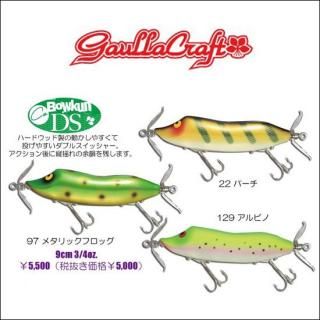 ガウラクラフト - フィッシングサロン心斎橋 ONLINE ガウラクラフト - フィッシングサロン心斎橋 ONLINE