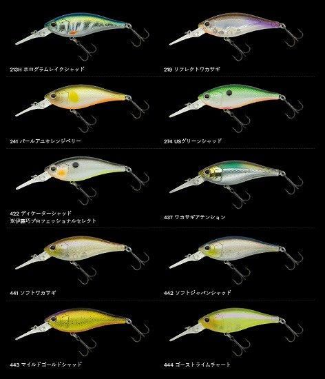 ノリーズ ジェティーシャッド62SP / NORIES JETTY SHAD 62SP ノリーズ ジェティーシャッド62SP / NORIES JETTY SHAD 62SP