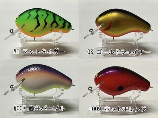ウッドリーム　ノーネイムクランク　5点セット ウッドリーム ノーネイムクランク 5点セット