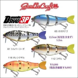 トップウォーター - フィッシングサロン心斎橋 ONLINE トップウォーター - フィッシングサロン心斎橋 ONLINE