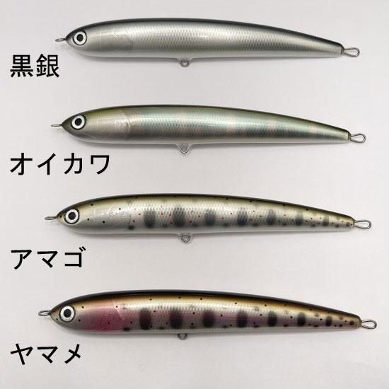 Rayペンシル 75mm　アマゴカラー Rayペンシル 75mm アマゴカラー Rayペンシル 75mm アマゴカラー