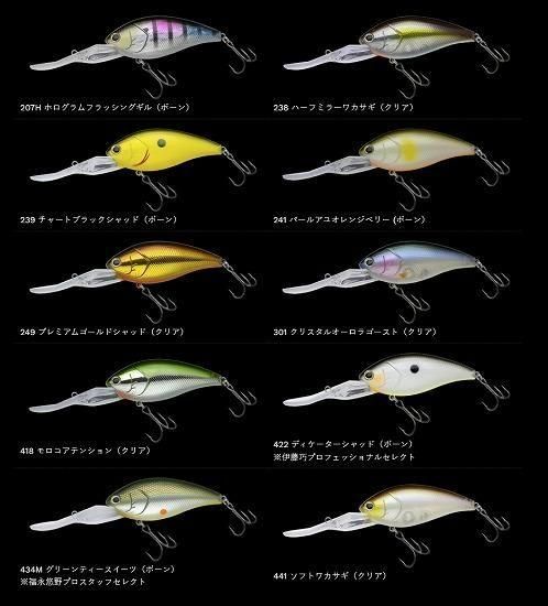 ノリーズ ショットオーバー5.5 BIG / NORIES SHOT OVER 5.5 BIG