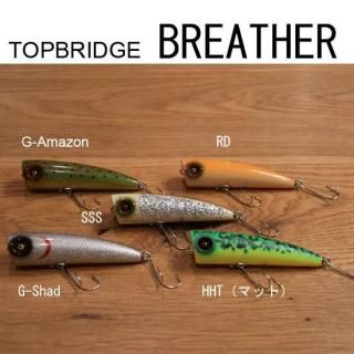 ハトリーズ - フィッシングサロン心斎橋 ONLINE