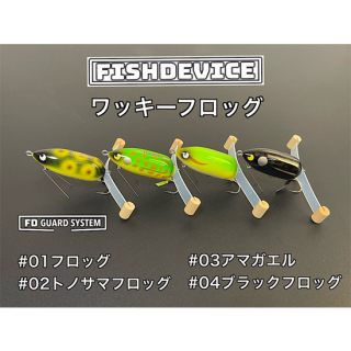 FISHDEVICE シンバルバド 新品未使用 FISHDEVICE シンバルバド