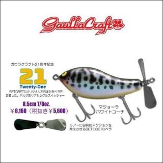 バルサ50 - フィッシングサロン心斎橋 ONLINE