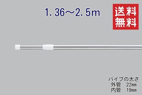 伸縮竿 | アルミ合金物干し竿やステンレス物干し竿等物干し専門