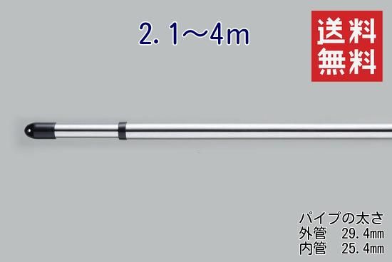 Amazon.co.jp : 新英 物干し竿 アルミ 伸縮竿 （ハンガー掛け