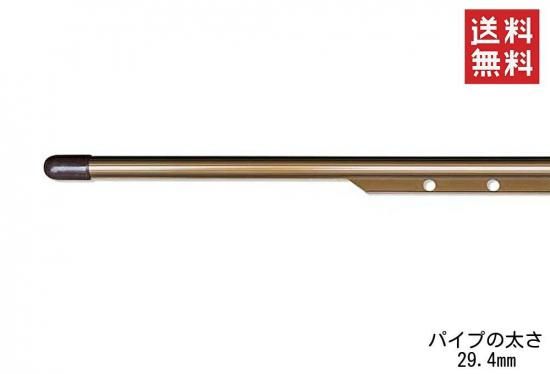 新英 物干し竿 アルミ 一本竿 （太さ31.8mm） 4m 【2本セット