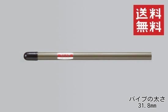 宇崎日新 精魂 庄内竿 5.90m (お取り寄せ商品)