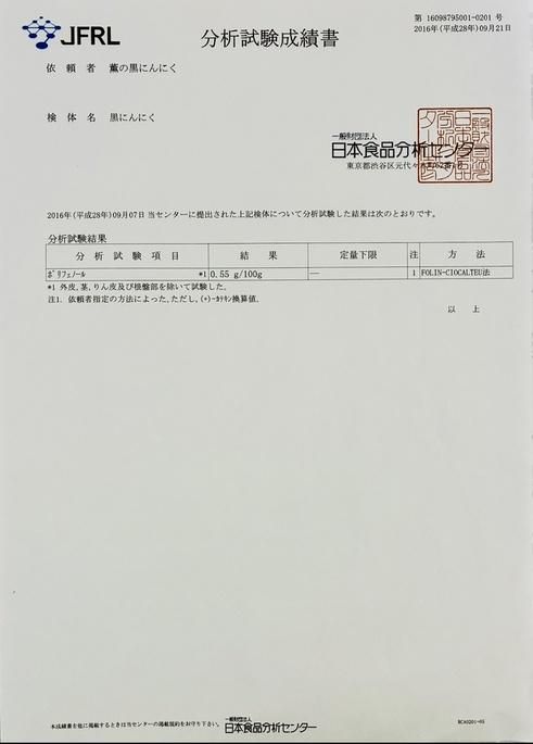 ¥Ý¥ê¥Õ¥§¥Î¡¼¥ë