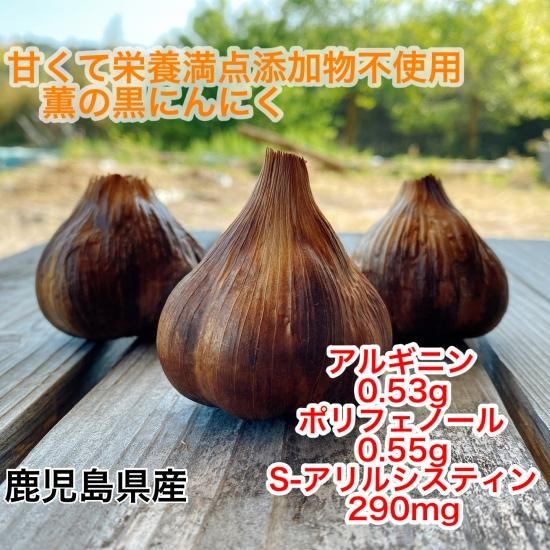 薫の黒にんにくレシピ集 薫の黒にんにくオンラインショップ通販サイト 鹿児島県産黒にんにく通信販売 公式 薫の黒にんにくレシピ集 薫の黒にんにくオンラインショップ通販サイト 鹿児島県産黒にんにく通信販売 公式