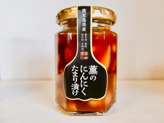 薫のにんにくたまり漬け 薫の黒にんにく 鹿児島県産黒にんにく通販 薫のにんにくたまり漬け 薫の黒にんにく 鹿児島県産黒にんにく通販