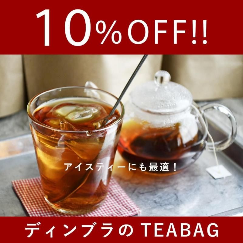 <img class='new_mark_img1' src='https://img.shop-pro.jp/img/new/icons16.gif' style='border:none;display:inline;margin:0px;padding:0px;width:auto;' />NEW! ǥ֥<br>TEABAG