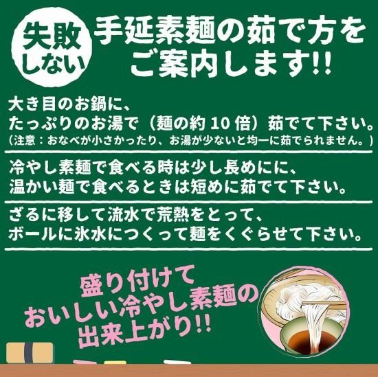 絹肌の貴婦人】手延素麺 黒銀帯 細素麺(中細) ひねもの 24束
